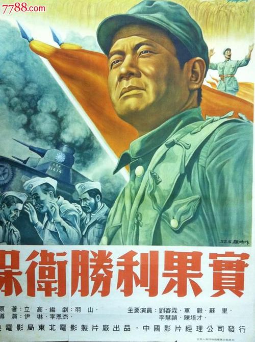 维利堡州立大学文凭毕业证真实样板